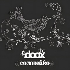 the doox & Jarosłav Dżuś • SOLOVEJKO :: С​О​Л​О​В​Е​Й​К​О :: Nightingale (Bandura Style)