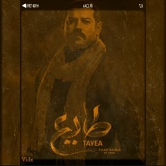 TAYEA TRAP REMIX BY VIDX - تتر مسلسل طايع ريمكس