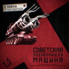EDEXY - Soviet Bangin Machine