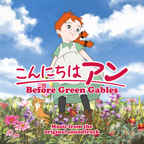 Listen To The Spring In Nova Scotia By Hiromi Mizutani In Before Green Gables Music From The Original Soundtrack Playlist Online For Free On Soundcloud