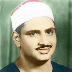 Sheikh Minshawi Surah Yusuf