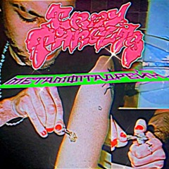 ЗАВЖДИ ВДОМА (prod. Noxy)