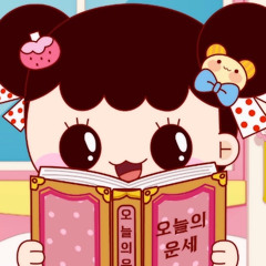 운수좋은날