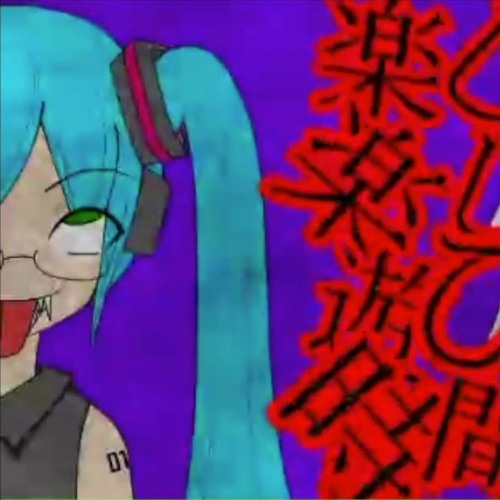 Stream Interface Nightcore Masa Works Design by caitvelvet Listen