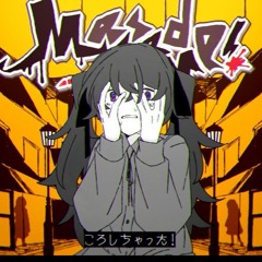 【Natsuki Karin】ころしちゃった! / Messed up!  [SynthV Cover] (Lite)