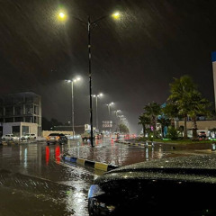 ‎⁨ماعلمك صّوت المطر ؟⁩