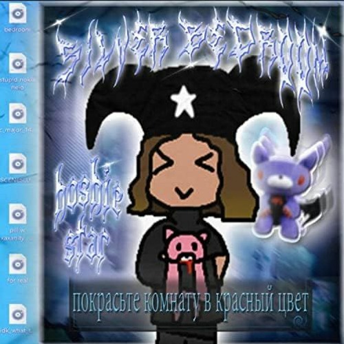 hoshie star - 2009 whore ft. horrormovies (Prod. Pixel Hood)