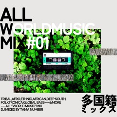 多国籍MIX #1