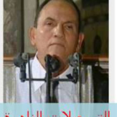 من سور النمل و الجن و المزمل //  خارجى // أحمد أحمد نعينع