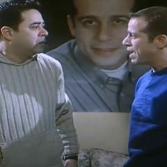 مدحت صالح و شريف منير - انت اكيد مش فاهم حاجة - فيلم اللبيس