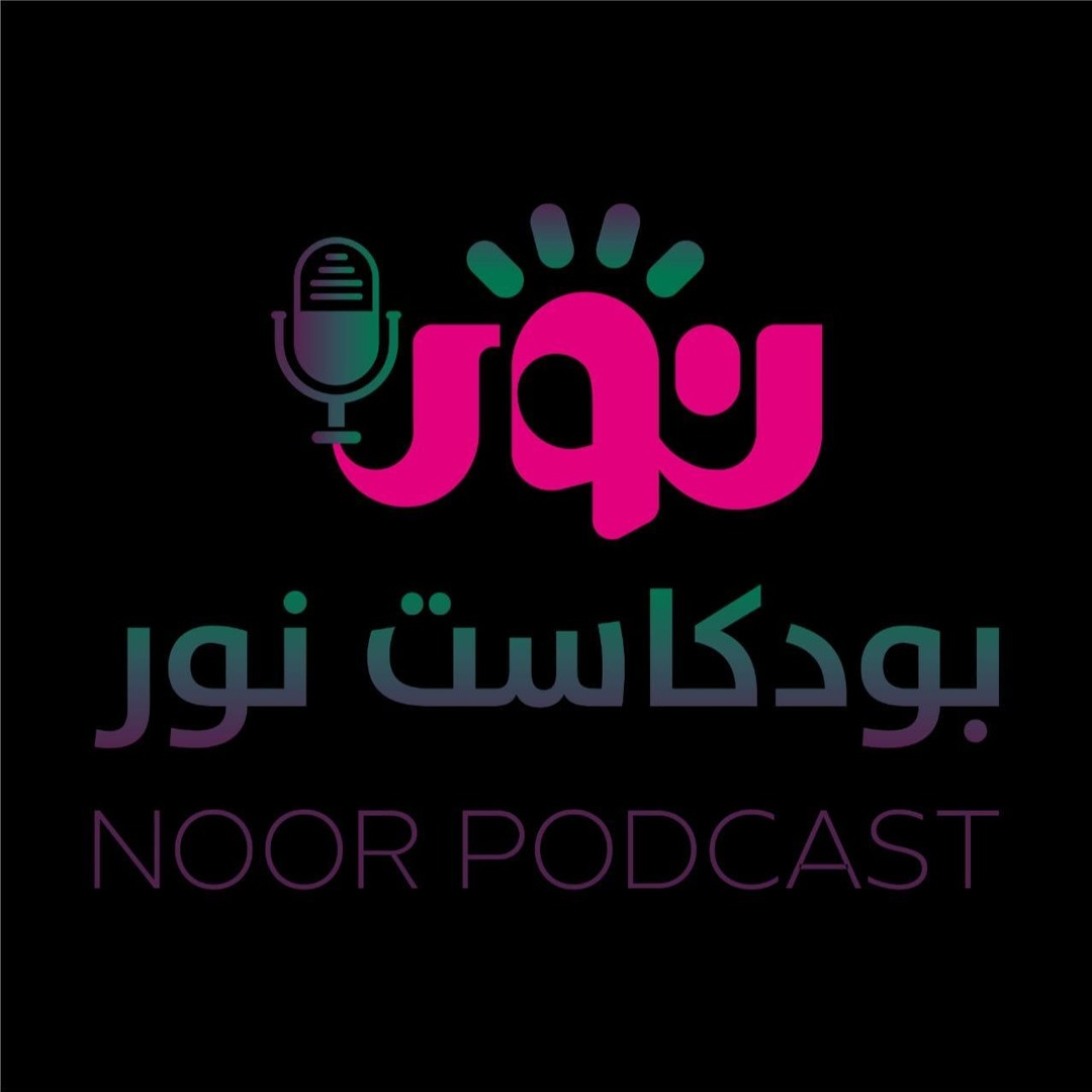لقاء شخصي جدًّا مع هدى عبد الرحمن النمر