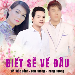 Ru lại câu hò