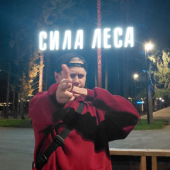 Laahaine - Drugs I Needin