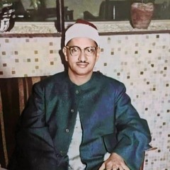 حفلة المؤمنون للمنشاوي من أجمل ما تسمعه له.mp3