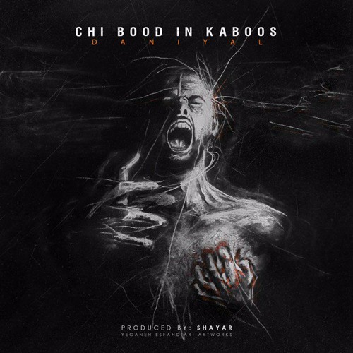 Chi Bood in Kaboos