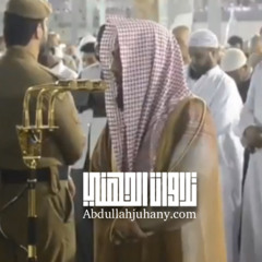 من أروع وأجمل فجريات د. عبدالله الجهني | ٦ شعبان ١٤٣٩هـ