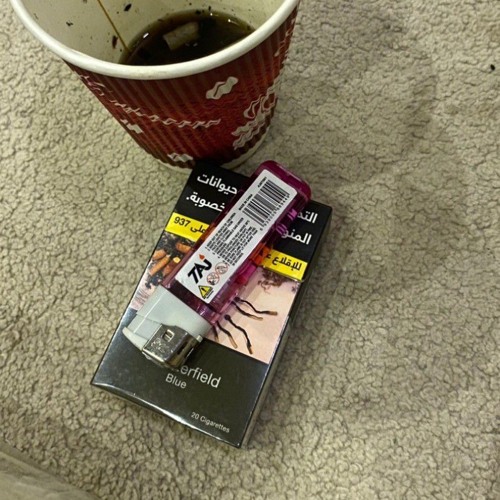 هيك قلت لقلبيي عننك - عراقي مسرع