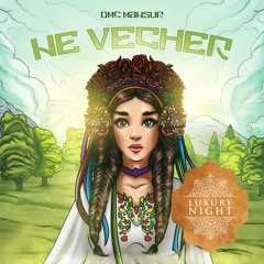 DMC Mansur - Ne Vecher (Extended Mix)