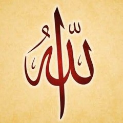 حضرة ذكر صوفي (تجليات ربانيه).mp3