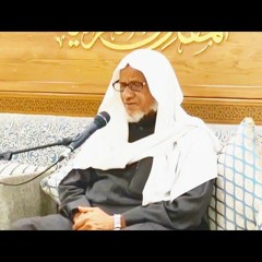 "واتلُ عليهم نبأ إبراهيم" برواية رويس عن يعقوب للشيخ أحمد خليل شاهين
