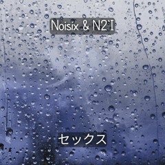 Noisix & NA'I - セックス
