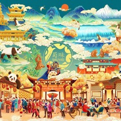 A Chinese New year