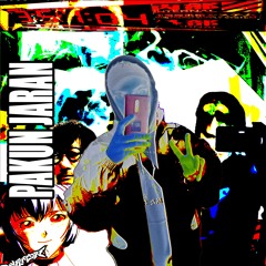 hypercore url : PAKUN JARAN