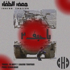 ya hayf 2