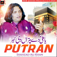 Ya Ali De Putran Di Khair | Shahzad Ali Khan | 2024 | New Qasida Mola As