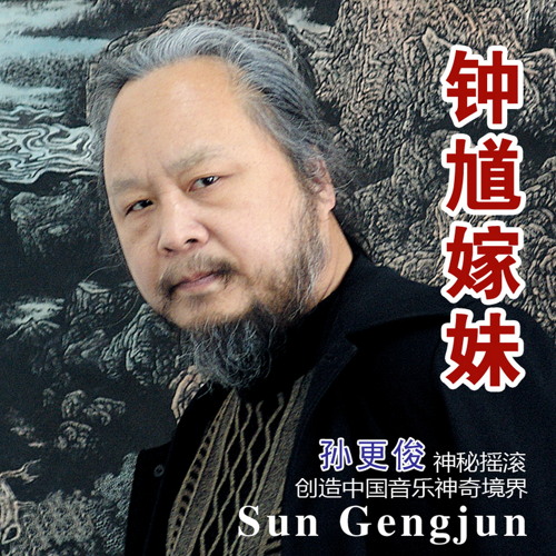 月亮国