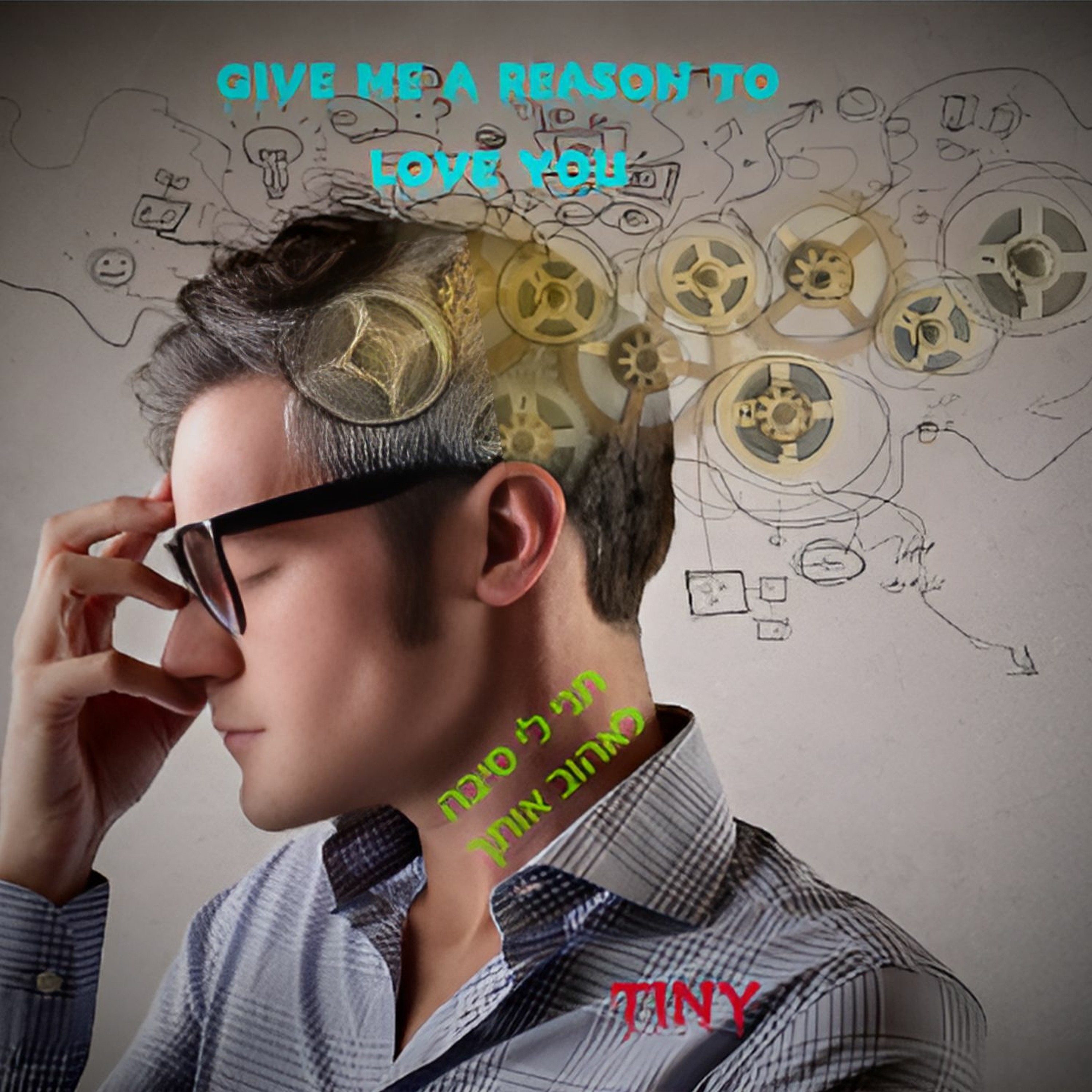 Give Me A Reason To Love You - תני לי סיבה לאהוב אותך episode artwork