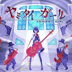 Yamitai Girl (ヤミタイガール) -  rerulili [れるりり] feat.GUMI