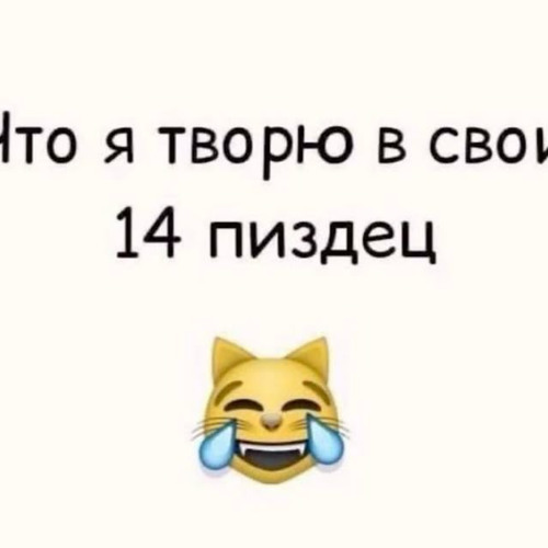 очень секретно
