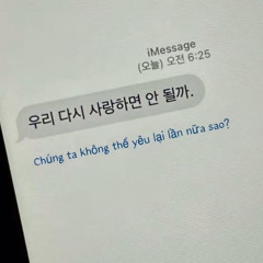 Come Now - Shen (Fix)