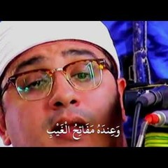 وعنده مفاتح الغيب - الشيخ محمود الشحات