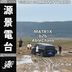 源景電台VSCR04 (Matr1x b2b AbleChano)
