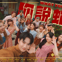 新年歌 CNY 2025 - ( Fintolibera Edit )