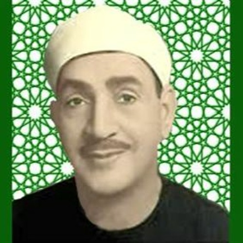 الآيات 13_26 من سورة الكهف  الشيخ طه الفشنى رحمه الله