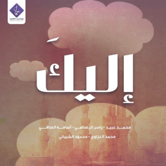 مافي المقام