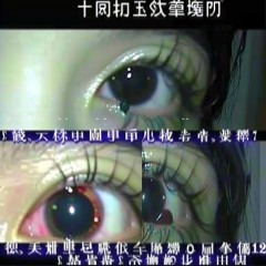DIALBL666 VS IKYOSREVENGE