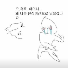 breakcore dancing machine mix