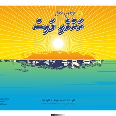 Rahvehi Fathis - Thinadhoo Feat With RaeesNasheed  LCE21