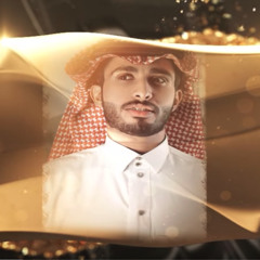 بسمة حزين