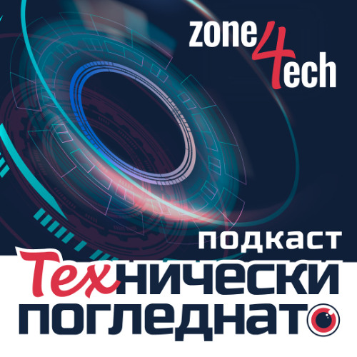 ТЕХнически погледнато #11 Мрежата зад успеха: как да изберем интернет доставчик