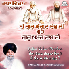 Shri Guru Amardas Ji
