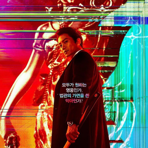 nightmare - the devil judge ost2