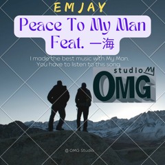 Peace To My Man Feat. 一海