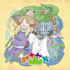 c104試聴まとめ