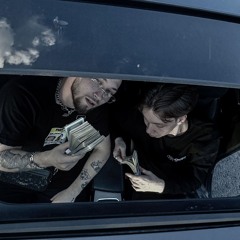 КРИСПИ & Экси — С улицы на улицу