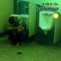 I Just Shit In The Tartarus